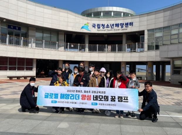 월송캠프 이미지