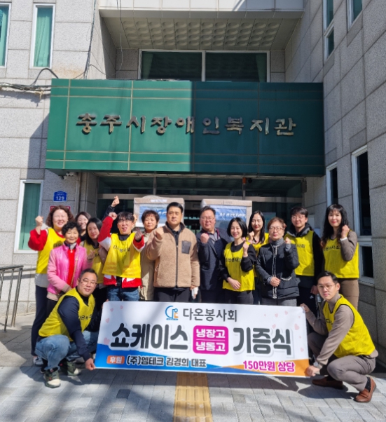 엠테크 이미지