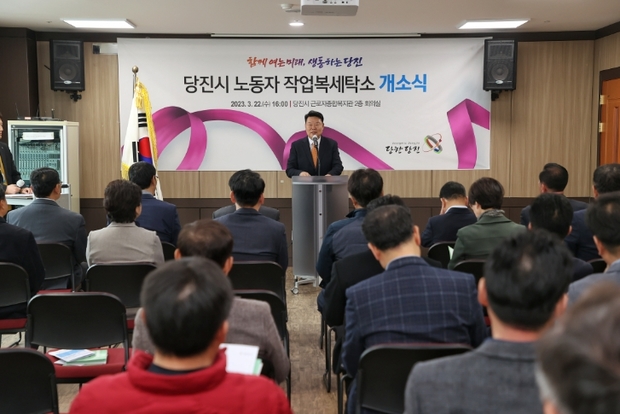 충남세탁소 이미지