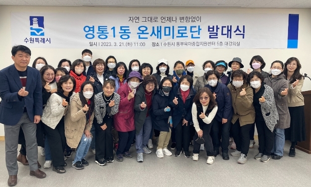 온새미 이미지