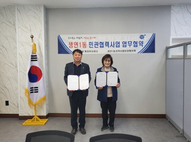 벧엘 이미지