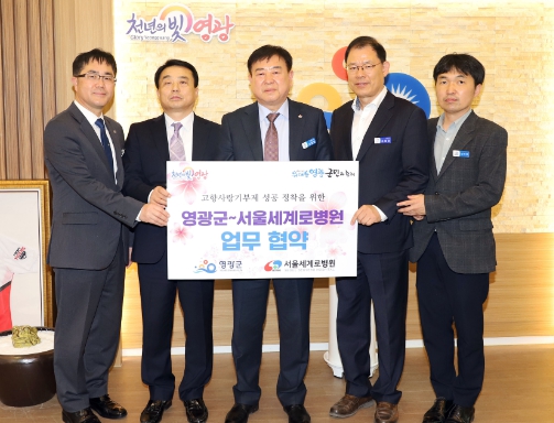 서울세계로병원 이미지