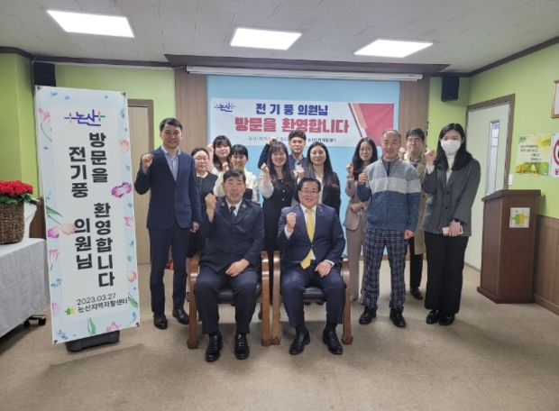 논산지역자활센터 이미지