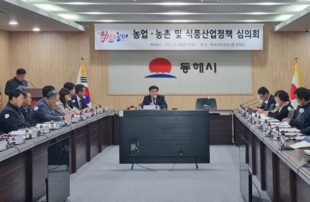 동해식품 이미지