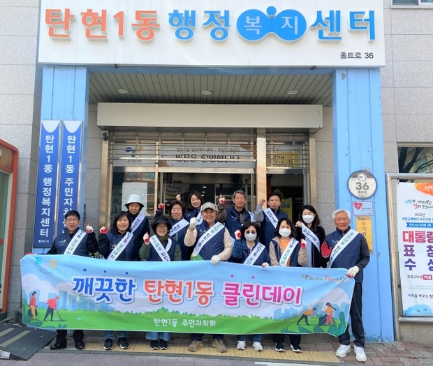 청소데이 이미지