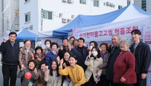 신기한협동조합 이미지