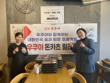 돈카츠서구 이미지