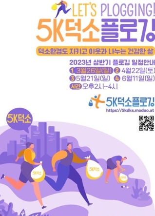 동부환경 이미지