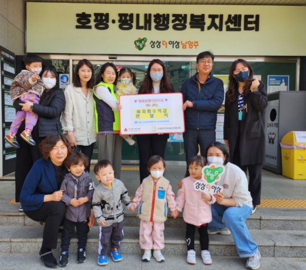 시립남양주어린이집 이미지