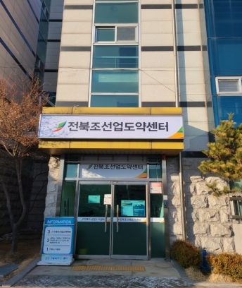 구인구직센터 이미지