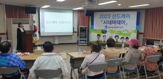 영통시네마 이미지
