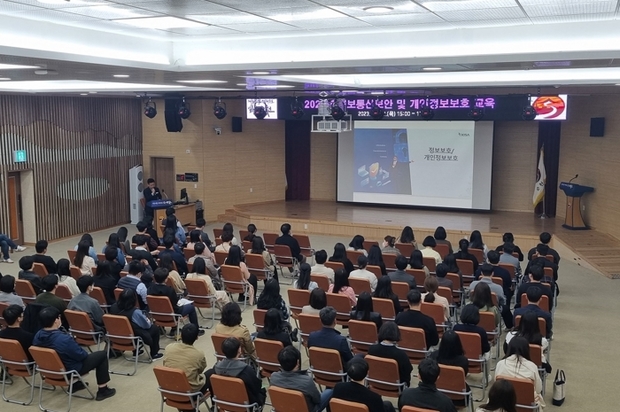 통신보안 이미지
