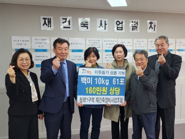 청학정비 이미지