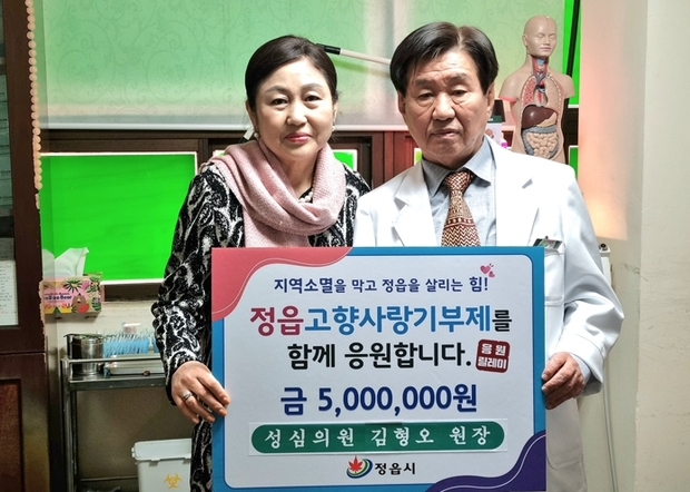 성심의원 이미지