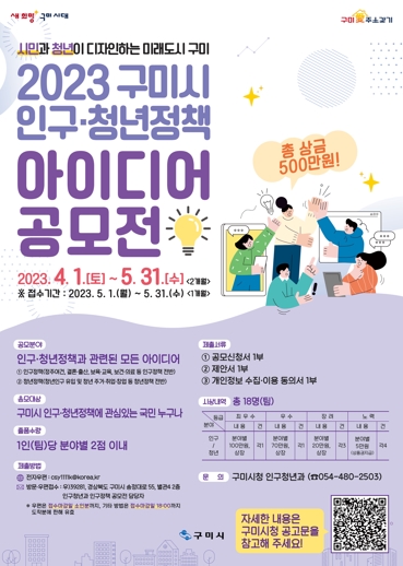 구미디자인 이미지