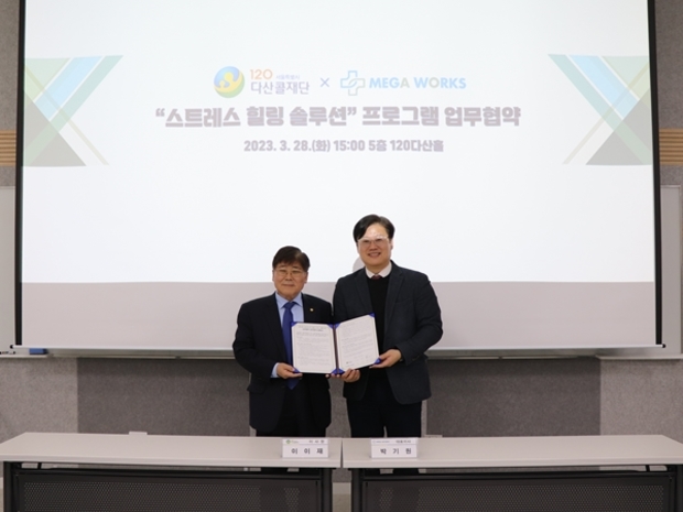힐링웍스 이미지