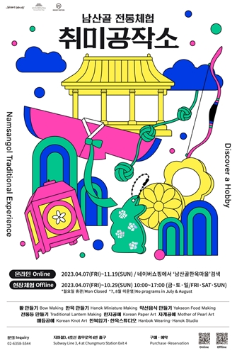 취미공작소 이미지