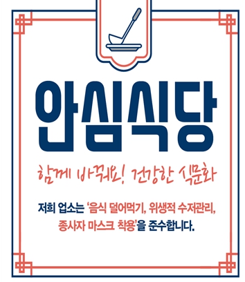 선진식당 이미지