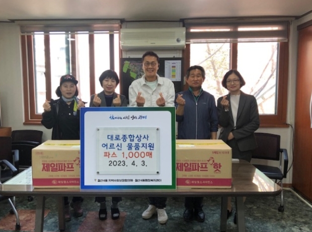 광명상사 이미지