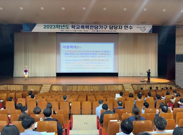 광주광역시 서부교육지원청 이미지