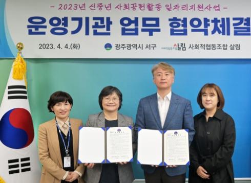 사회적협동조합살림 이미지