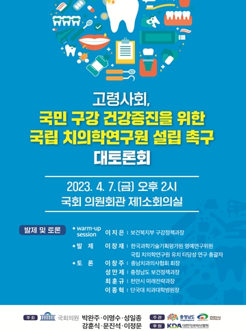 국민건강의원 이미지