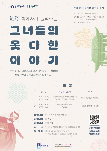 학예사 이미지