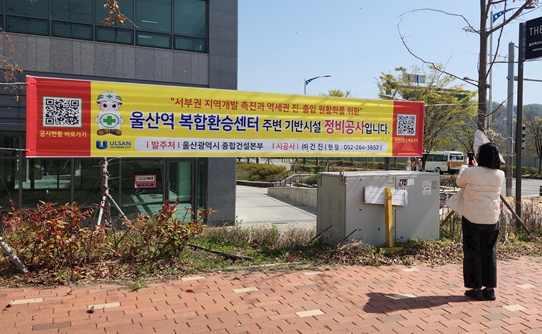 알림현수막 이미지