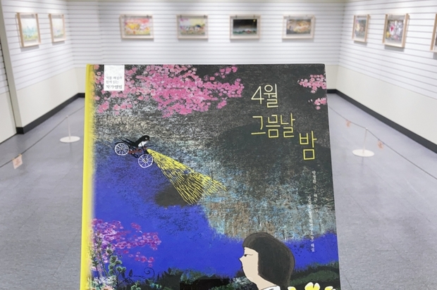 늘솜 이미지