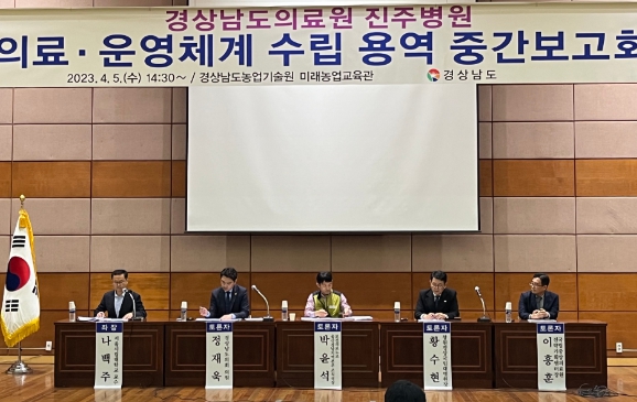 진주용역 이미지