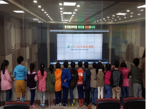 원주시도시정보센터 이미지