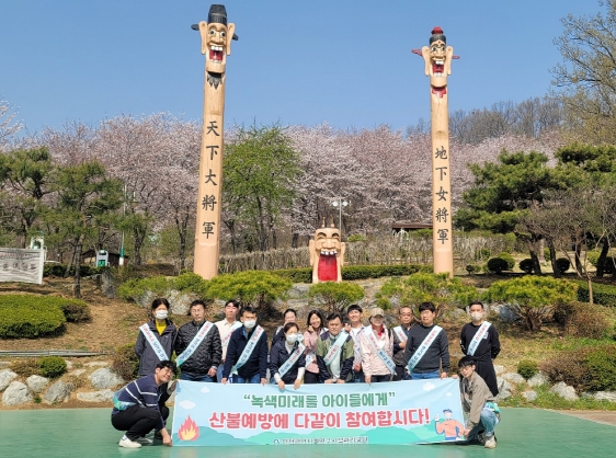 산불예방 시설 이미지