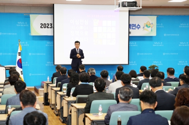 충청북도단재교육연수원 이미지