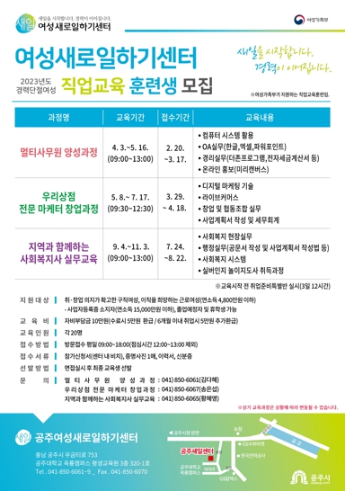 교육상점 이미지
