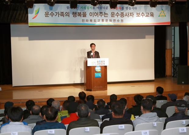 고창운수 이미지
