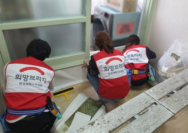 뚝딱집수리 이미지