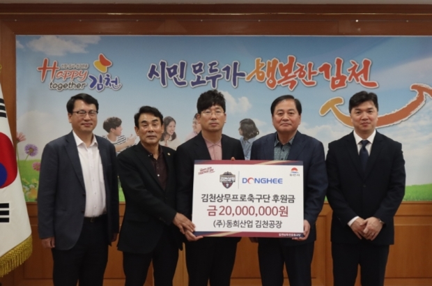 동희 이미지
