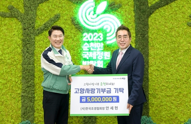 한국조경 이미지