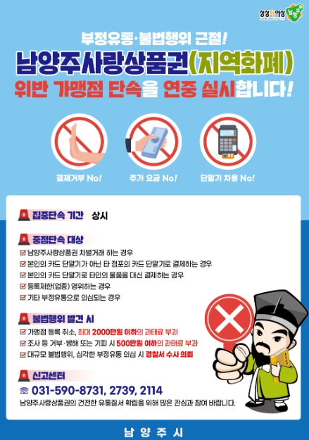 남양주유통 이미지