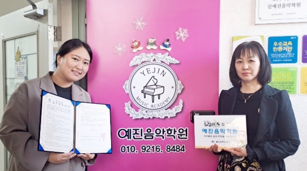 드림음악학원 이미지