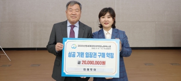 미래투어 이미지