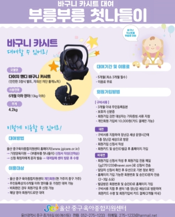종합카시트 이미지