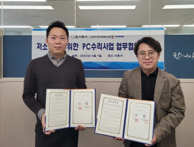 노리터PC 이미지