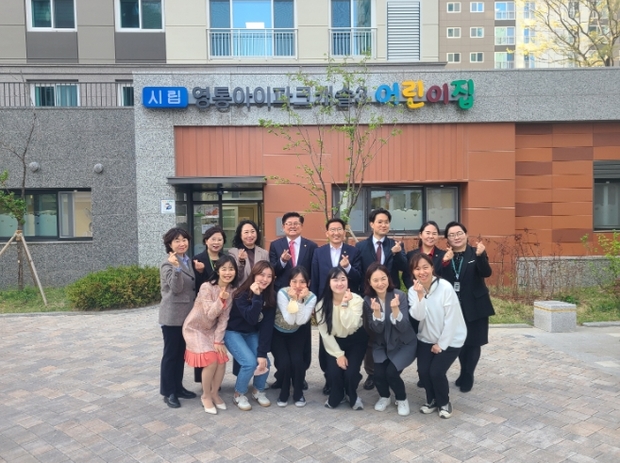 시립 롯데캐슬엘클래스2 어린이집 이미지