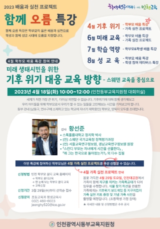 오름교육 이미지