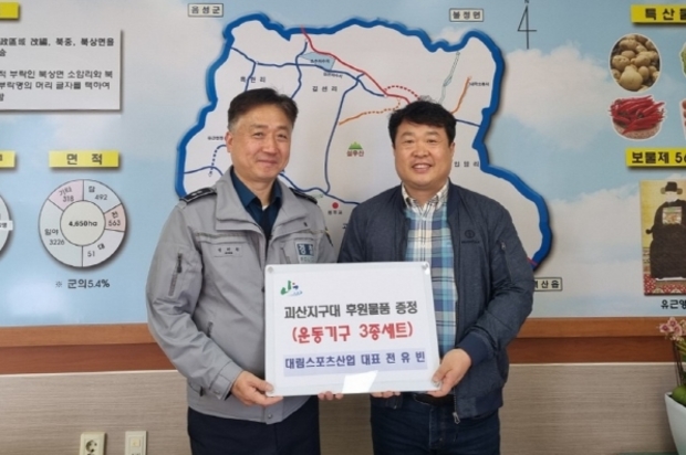 대림스포츠 이미지