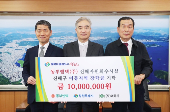 동부엔텍(주) 이미지