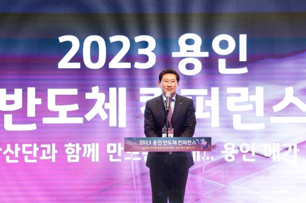 글로벌용인 이미지