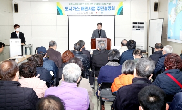 공항가스 이미지
