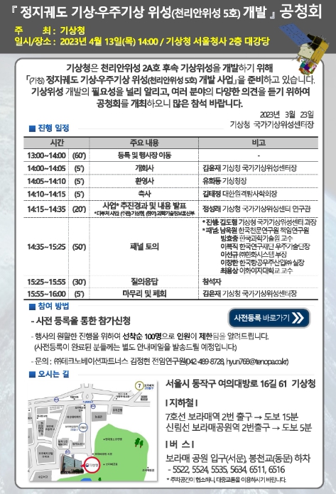 우주산업개발 이미지